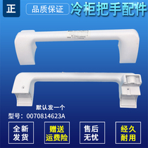 BC BD-320HC 259HC for Haier horizontal freezer freezer door handle handle 0070814623 A