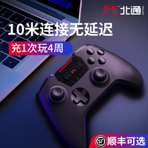 North ThongSparta 2 wireless gaming handle Eldon Fabring Steam home TV pc computer version fifaonline4 original god NBA2k22 notebook xbox tess