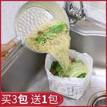 Japanese kitchen household self-supporting drain bag kitchen drain garbage bag thick anti-blocking sink filter bag
