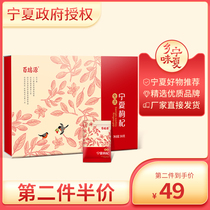 Bairuiyuan Qiju New Year gift box Wolfberry Ningxia premium authentic structure Ji Qian Zhongning leave-in Gou qi gift package