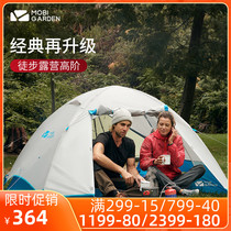 Pastoral Flute Outdoor Camping Camping for windproof Rain-proof and breathable three-quarter Aluminum Rod Double tent New Cold Mountain cm camping