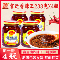 Rich Spicy King 238g x 4 Bottles Extra Spicy Chili Sauce Fried Chili Spicy Sauce Mixed Noodle Sauce Chili Sauce