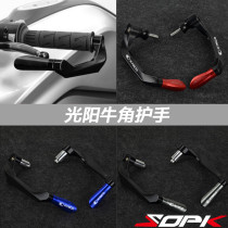 Gwangyang rowing boat CT250 Xciting250 300 S400 modified handlebar anti-drop protection Rod Horn hand guard