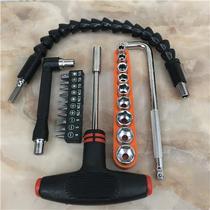 T-type screwdriver L-type wrench right-angle universal flexible shaft cross-head single-character small fly sleeve repair tool change