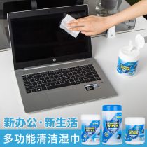 Applicable Flat Ipad Wipe Mobile Phone Thelaptop Laptop Wipe Screen Go Oil Stain Clean Cloth Wet Towel Paper LCD TV Mechanical Camera Glasses Cleaning Special Alcohol Cotton Sheet No Dust Cloth