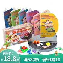 Childrens intelligence beads toys early education puzzle beads Three-dimensional beads for boys and girls logical thinking training spike