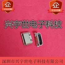105164-0001 1051640001 Original imported USB tail plug mobile phone connector spot
