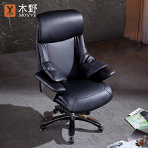 Wood Wild Boss Chair Genuine Leather Home Brief Computer Chair Office Chair High Back Business President Bull Leather Large Class Chair