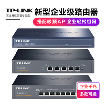TPLINK Enterprise router Wired GIGABIT port Commercial multi-WAN port broadband overlay AC controller Home 8-port 9-hole weak box Rack type fiber broadband router R479G