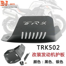 Applicable to Benali TRK502 Jinpeng 502X modified engine lower guard plate bottom plate chassis deflector armor