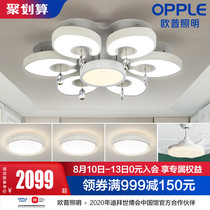 OP lighting led ceiling lamps Living room lighting creative simple bedroom lights Household room lighting TC