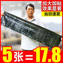 Sticky mouse board Super strong dip mouse paste adhesive adhesive board Mousetrap artifact household plus thickened 5-sheet pack