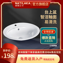 Natlanka stage wash basin household washbasin ceramic oval wash basin art Basin