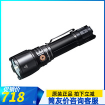 Fenix TK26R strong light long range portable flashlight USB Type-c Red Green White multicolor light source 18650