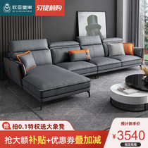 Free Wash Tech Bu Art Sofa Light Extravagant Nordic Modern Your Princess Combined Willi Living-room Corner Latex Sofa