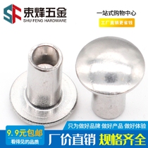 GB873 304 stainless steel semi-hollow rivet flat round head half empty core hollow nail round head M5