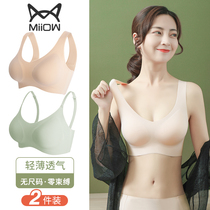 Cat man seamless underwear womens thin summer no size girl sports sling beautiful vest style without steel ring bra bra