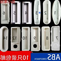 Yuan Fang edge locker Plastic buckle hand locker file cabinet Small handle Iron cabinet drawer Aluminum alloy dark handle