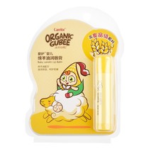 (Live exclusive) Leyard oil newborn baby special hydrating lip balm
