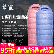 Black Ice childrens down sleeping bag C200 C400 C600 outdoor envelope camping warm goose down sleeping bag