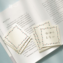 Secret Garden sticky note book message classic retro border hand account collage material Post book message note
