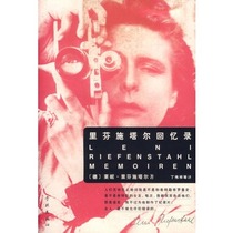 Book Refenstal Memoirs-(De) Leni Refenstal (de) Riffenscht