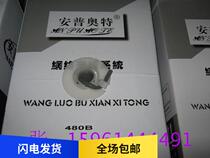 Ampuot 480B ultra five-type network wire grey outer leather pure copper material 300 m case network data line