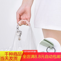 Thier Divine Instrumental Plastic Bag Handle portable labor-saving silicone gel anti-portable bag Handbag Tinder lifting weights