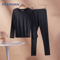 PROMAN luxury ladies warm underwear set medium thick double-sided grinding cold autumn clothing autumn trousers set Youth