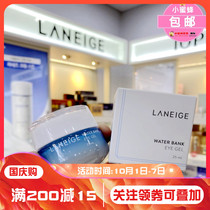South Korea Laneige Lanzhi Reservoir Gel Huan Yan Eye Cream 25ML repair black eye ring fine lines to fill brighten water EX