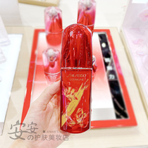 Floor Price Gifted and Red Waist Proud 75ml New Red Delicate Muscle Living Essence Dew to Protect Stability