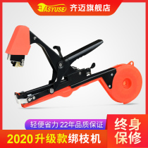 Grape banding machine Banding machine Banding machine Banding machine Banding machine Banding machine Banding machine Banding machine Banding machine Banding machine Banding machine Banding machine Banding machine Banding machine Banding machine Banding machine Banding machine Banding machine Banding machine