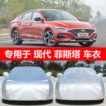 2021 Beijing Hyundai Festa Car Cover Sunscreen and Rainproof Heat Insulation Thickened Winter Freezing Car Jacket