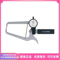 Spot special Japanese KORI Guri A- 1-10 external card gauge A- 1 type
