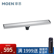 MOEN Morne Concealed Floor Drain Large Flow Row Hotel Shower Room Toilet Rectangular Concealed floor drain 3969