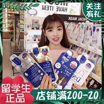 Korean counter MEDIHEAL MEDHEAL COLACE injection reservoir moisturizing moisturizing cleansing mask Animal model