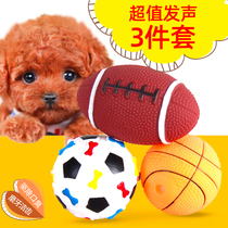 Dog toys Teddy French Cow puppy molar sound toy ball Bomei Puzzle bite-resistant tooth cleaning Pet supplies