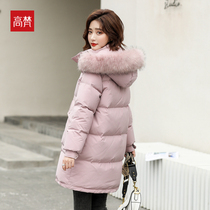 Gaofan 2021 new high-end down jacket womens long big hair collar Korean slim thickened over-the-knee winter jacket