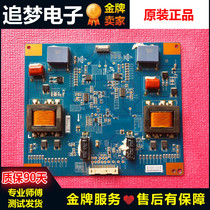 Samsung LH55CPPLBB high pressure constant current backlight booster plate SSL550_0D13C INV55L02D spot