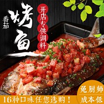 Tomato Grilled Fish Sauce Chongqing Wushan Hotel Use Basis Tomato Red Oil Hot Pot Restaurant Sauce 12kg