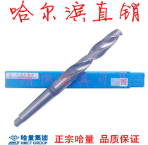 Hajkha Quantum Cone Handle Twist Drill 3 2 6-65mm Specifications complete quality assurance drill bit drill tip