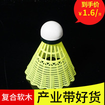 Semiron nylon badminton composite ball head plastic cant play rubber ball practice training bad outdoor windproof