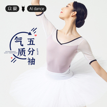 Crowdlove Dance Court Dance Suit 50% Sleeve Ballet Dancer Wear and Costume Women Dance Practice Gong gymnastics Gymnastics Suit