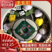 Accessories cleaning ball Mahjong Mahjong table Automatic mahjong machine cleaning agent Mahjong Mahjong machine Mahjong tile cleaning ball