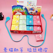 Wire drawing rubber student color changing children Plastic Eraser sketch color non-leaving no chip art can be brushed