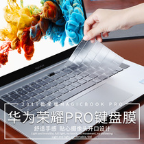 Applicable Huawei matebook14 13 xpro Keyboard Membrane Glory magicbook pro16 1 inch laptop protective sleeve s accessories 14s sticker