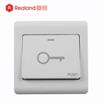 True (Realand) access control door door door door switch panel 86 type concealed switch K5