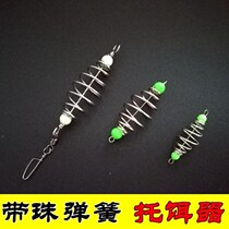 Fish Ye Rong Er material Wild fishing temple material Rod material Er material Formula explosive hook bomb yellow belt bead spring large fishing