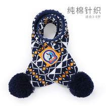 Thomas childrens scarf autumn and winter warm and windproof boy baby scarf childrens neck set elementary school students winter scarf