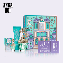 (Live Seconds Kill) Ana Sutian horseman fish hot air balloon suit perfume 50ml 5ml body milk 90ml